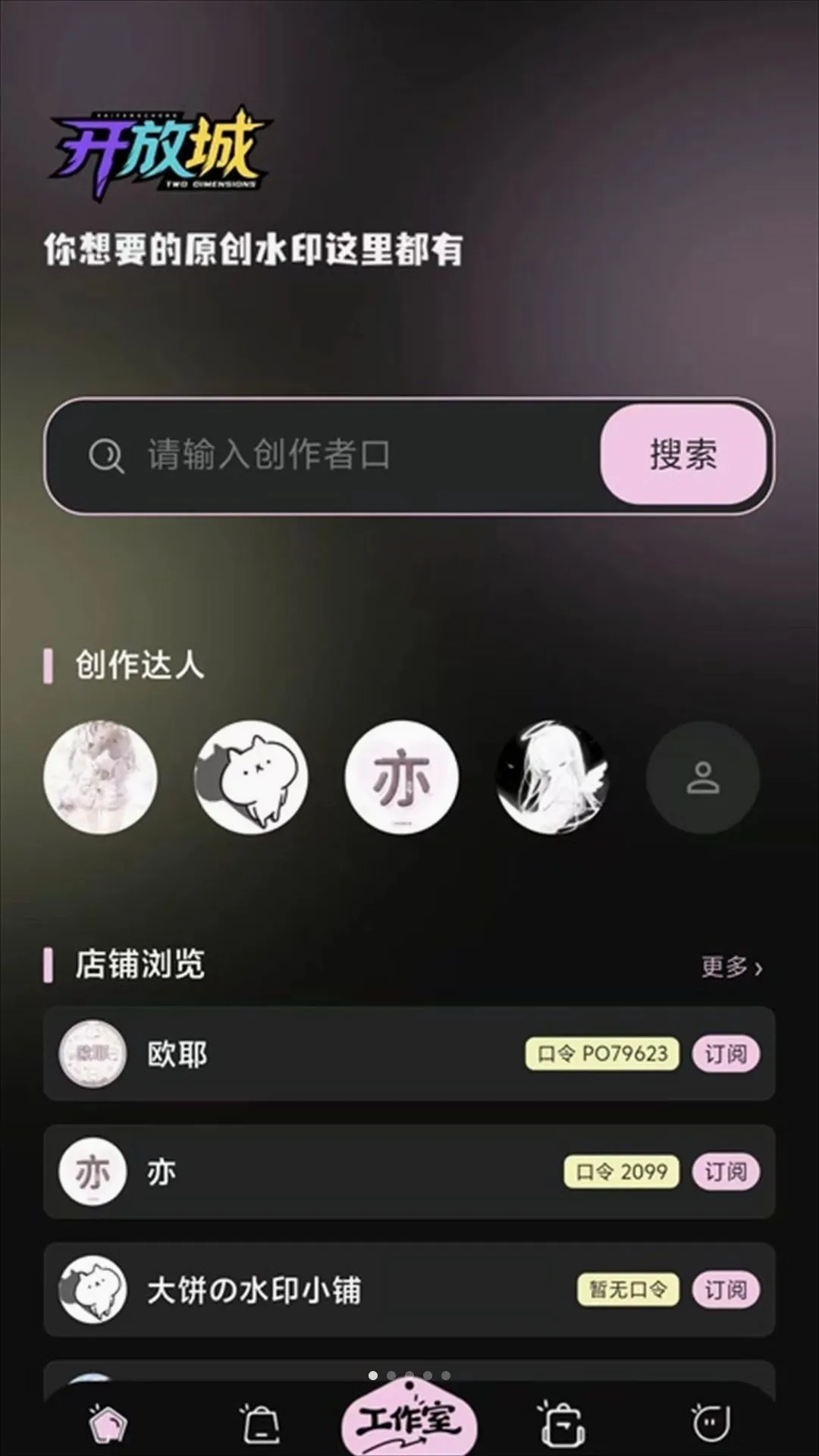 ���ų�(ˮӡ��������)v1.0.0 ��׿���ͼ