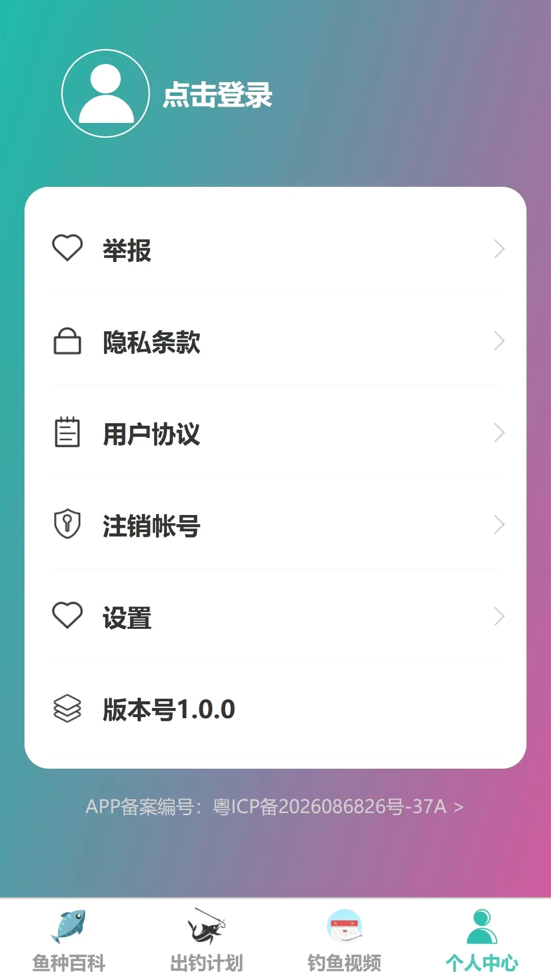 ��ͨ���������ֻ���