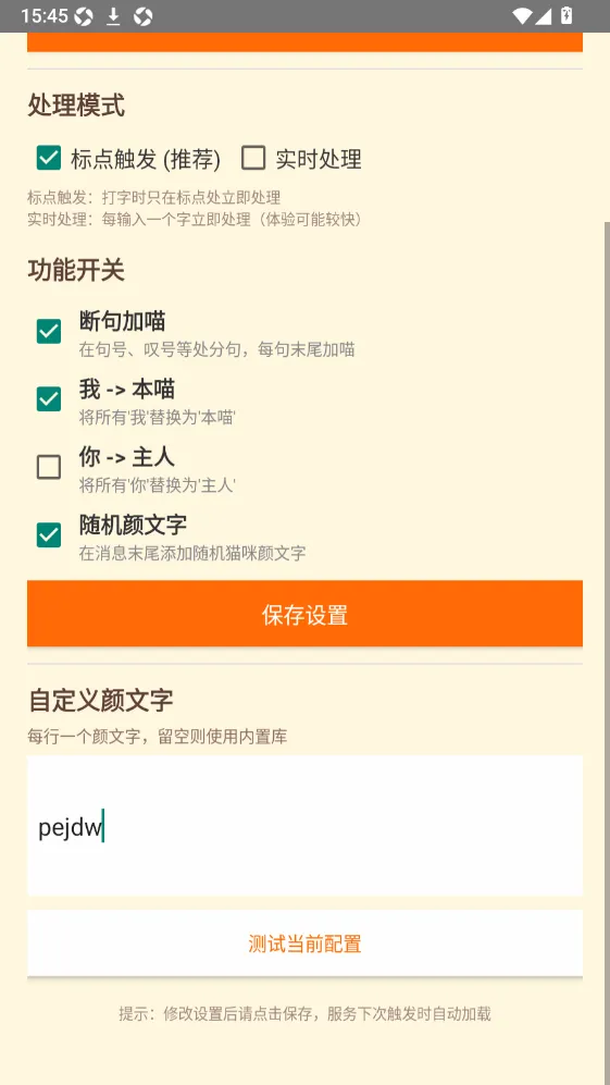 QQ�������������ֻ���v1.0 ��׿���ͼ