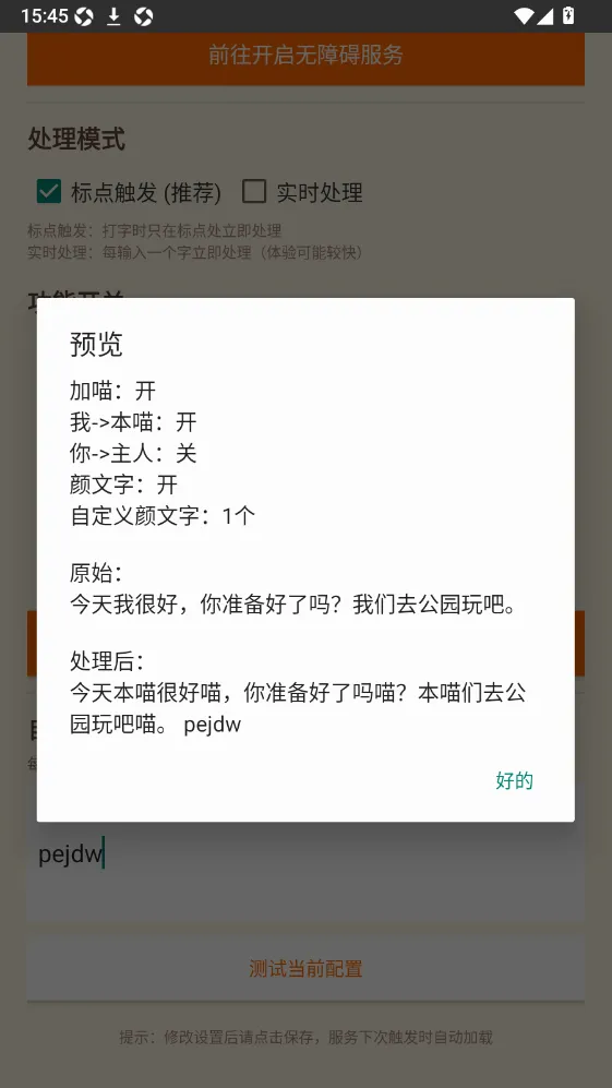 QQ�������������ֻ���v1.0 ��׿���ͼ