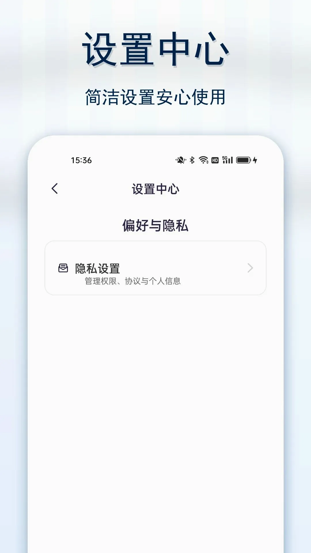 ��������ֻ�ɨAPP(�ֻ�ɨ�蹤��)v1.0.0 �ֻ����ͼ