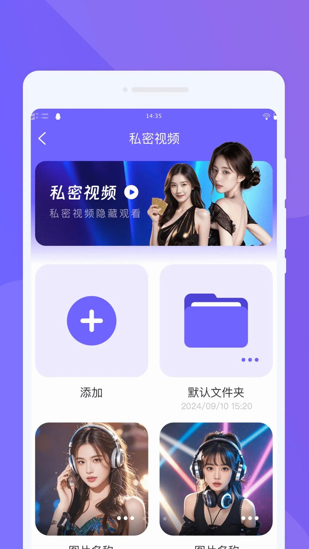 ����������(˽��Ӱ������)v1.0.0 �ٷ������ͼ