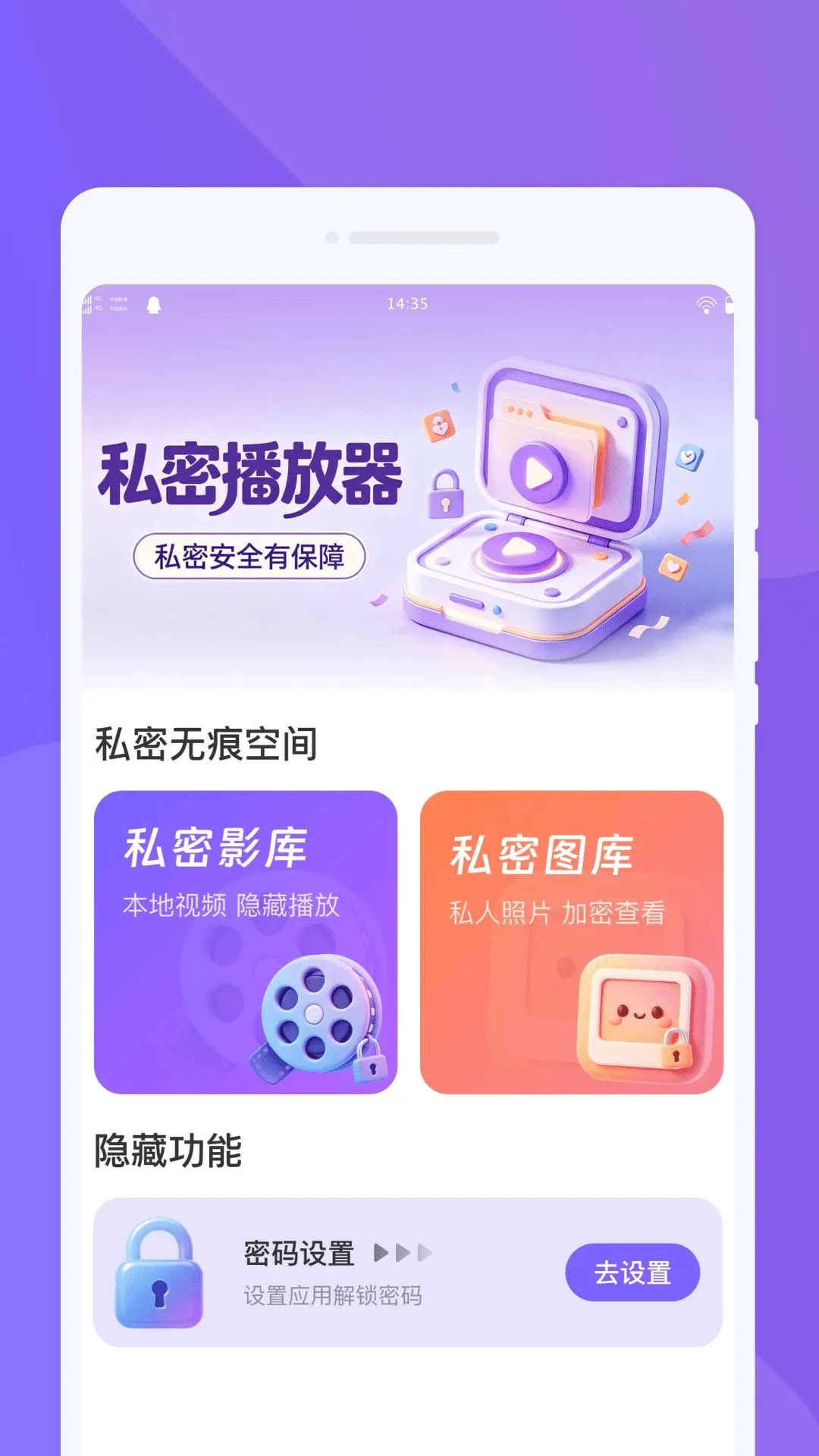 ����������(˽��Ӱ������)v1.0.0 �ٷ������ͼ