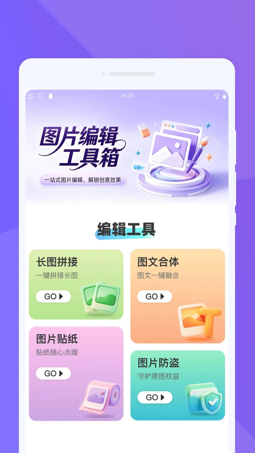 ����������(˽��Ӱ������)v1.0.0 �ٷ������ͼ