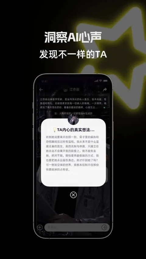 ����AI(AI�������)v2.0.3 ��׿���ͼ