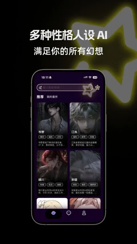 ����AI(AI�������)v2.0.3 ��׿���ͼ