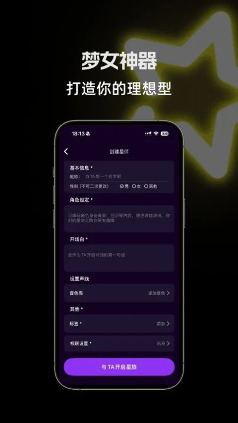 ����AI(AI�������)v2.0.3 ��׿���ͼ