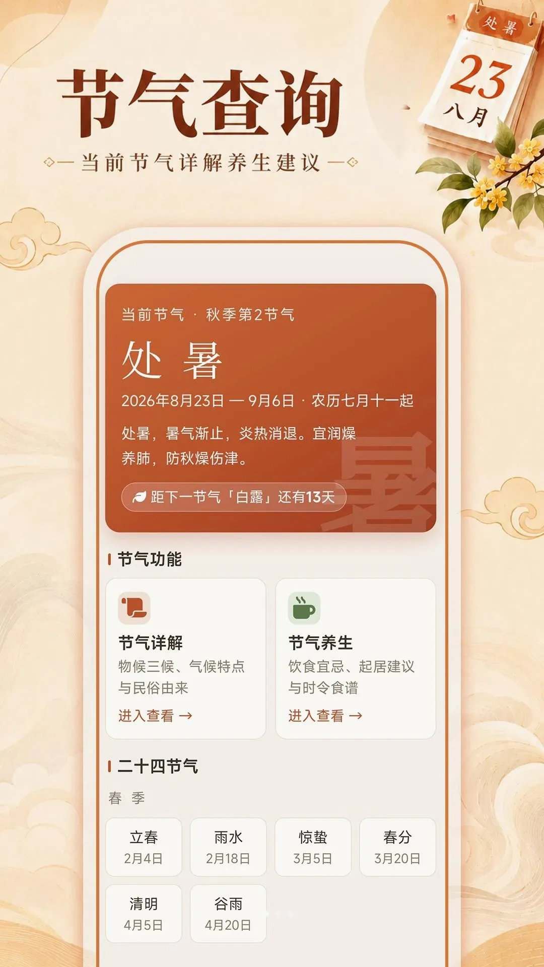 ˳�ʹ����ϻ���(������������)v1.0.0 �ٷ������ͼ