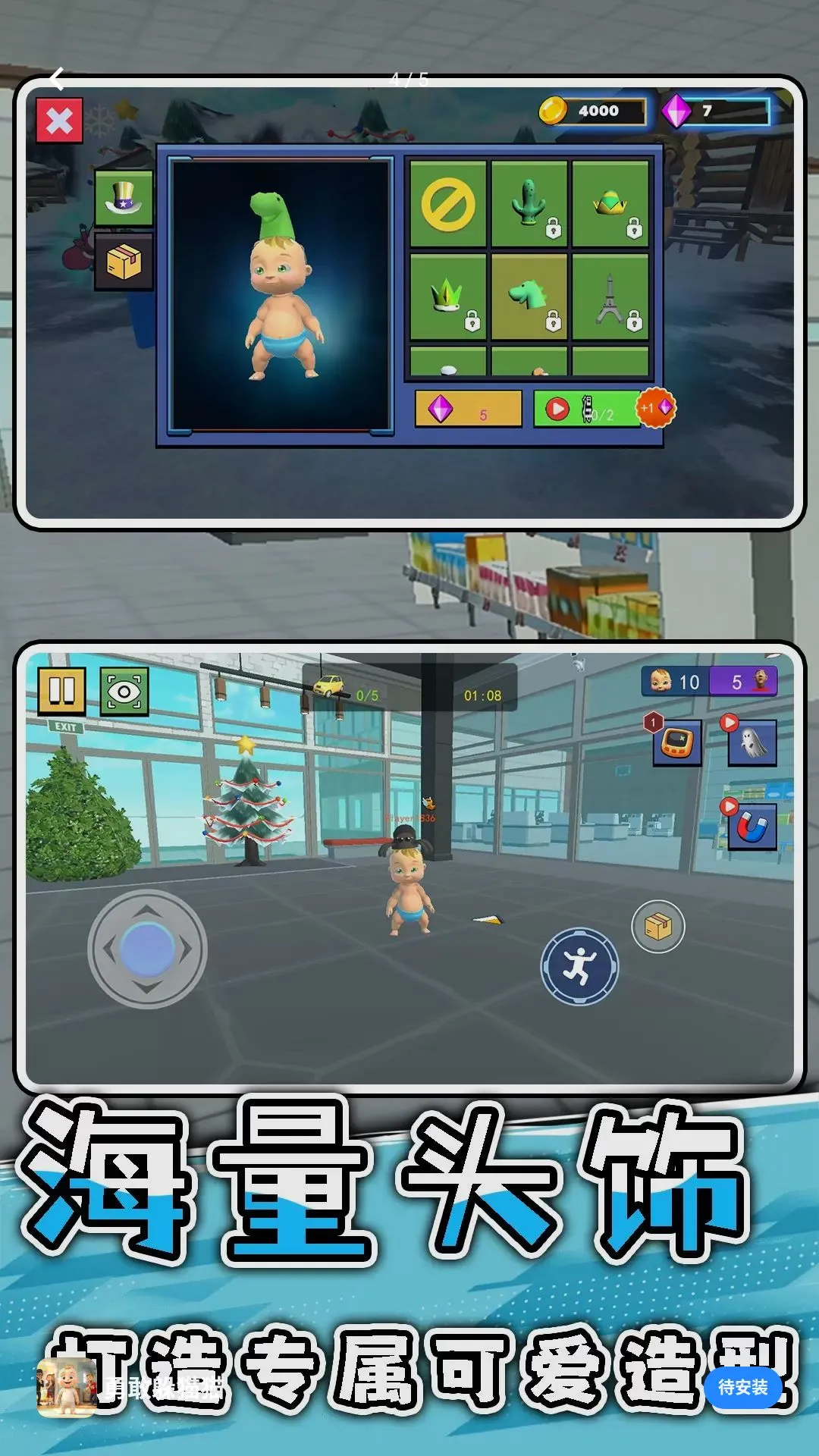 �¸Ҷ�èè(��èè��Ϸ)v2.0.0 ��׿���ͼ