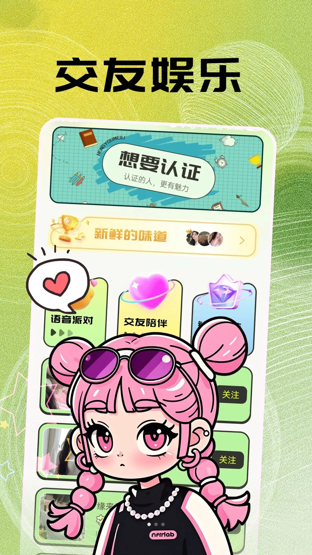 ����2026���°汾v1.6.30 �ֻ����ͼ
