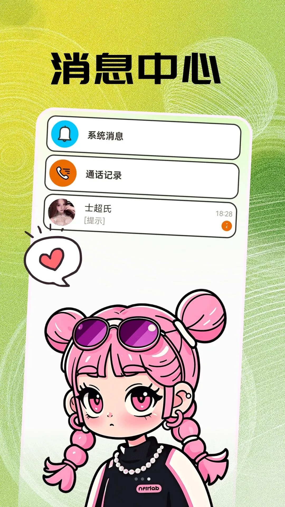 慢调2026最新版本 慢调2026最新版本