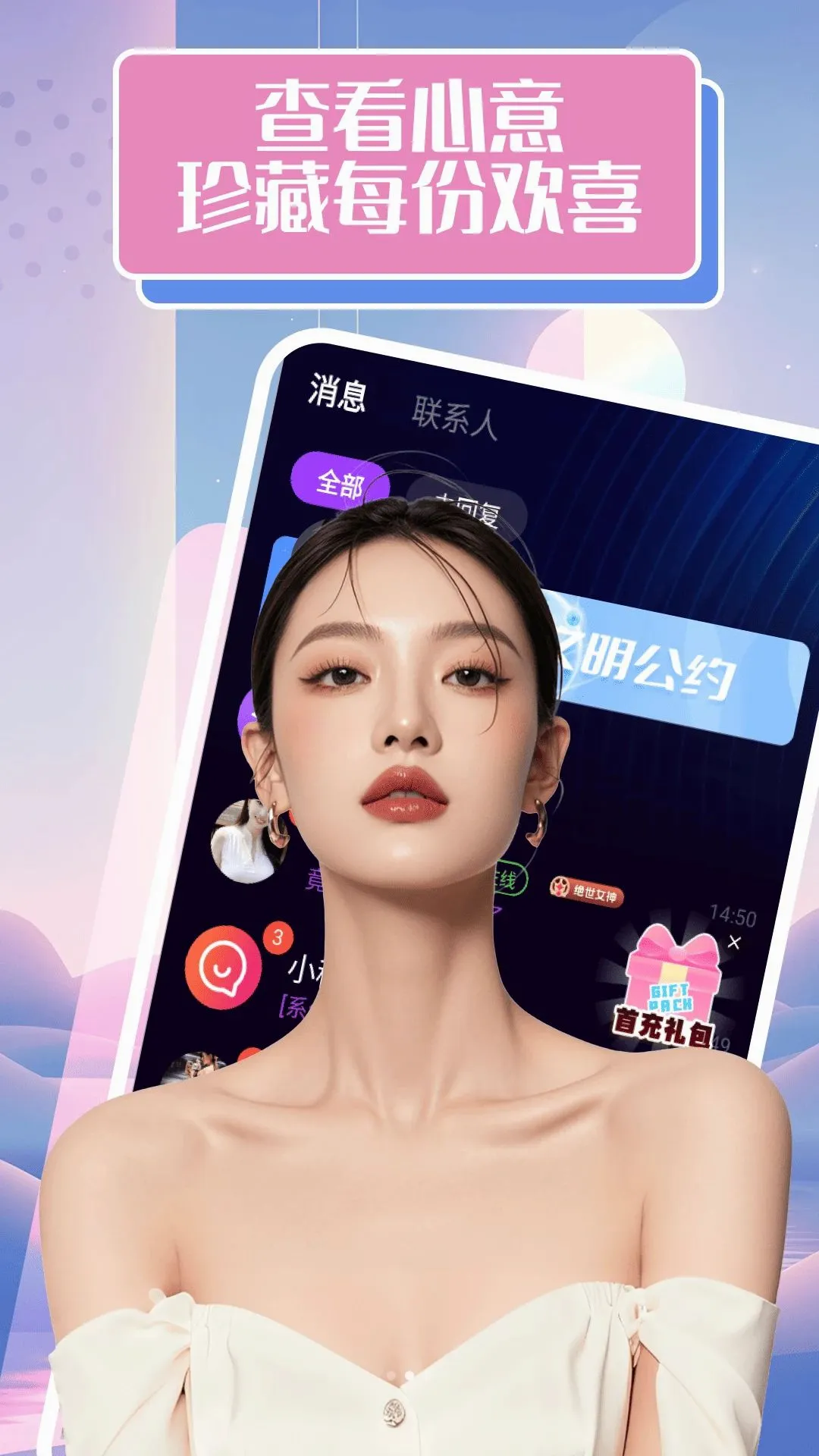 ����2026���°汾v1.6.30 �ֻ����ͼ