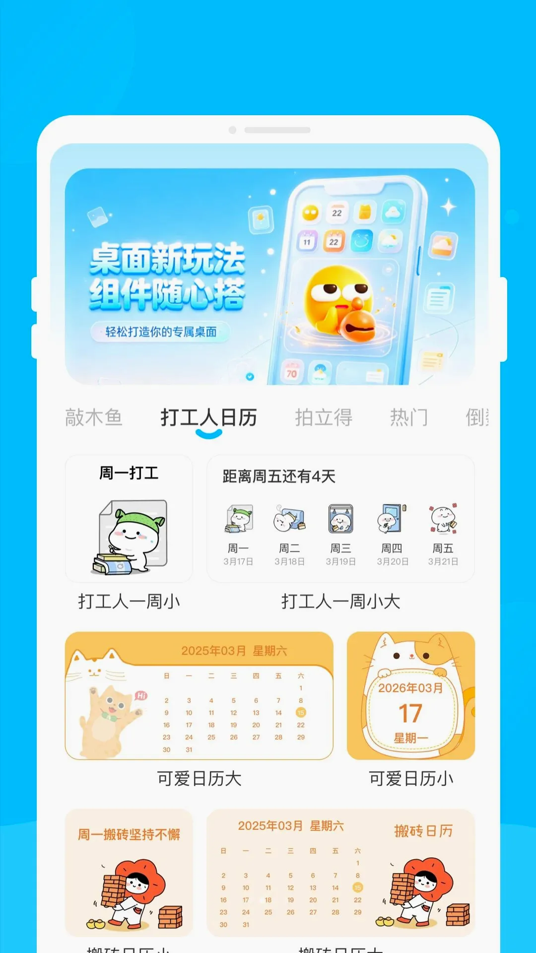 ����������2026�ٷ����°汾v1.0.0 �ٷ������ͼ