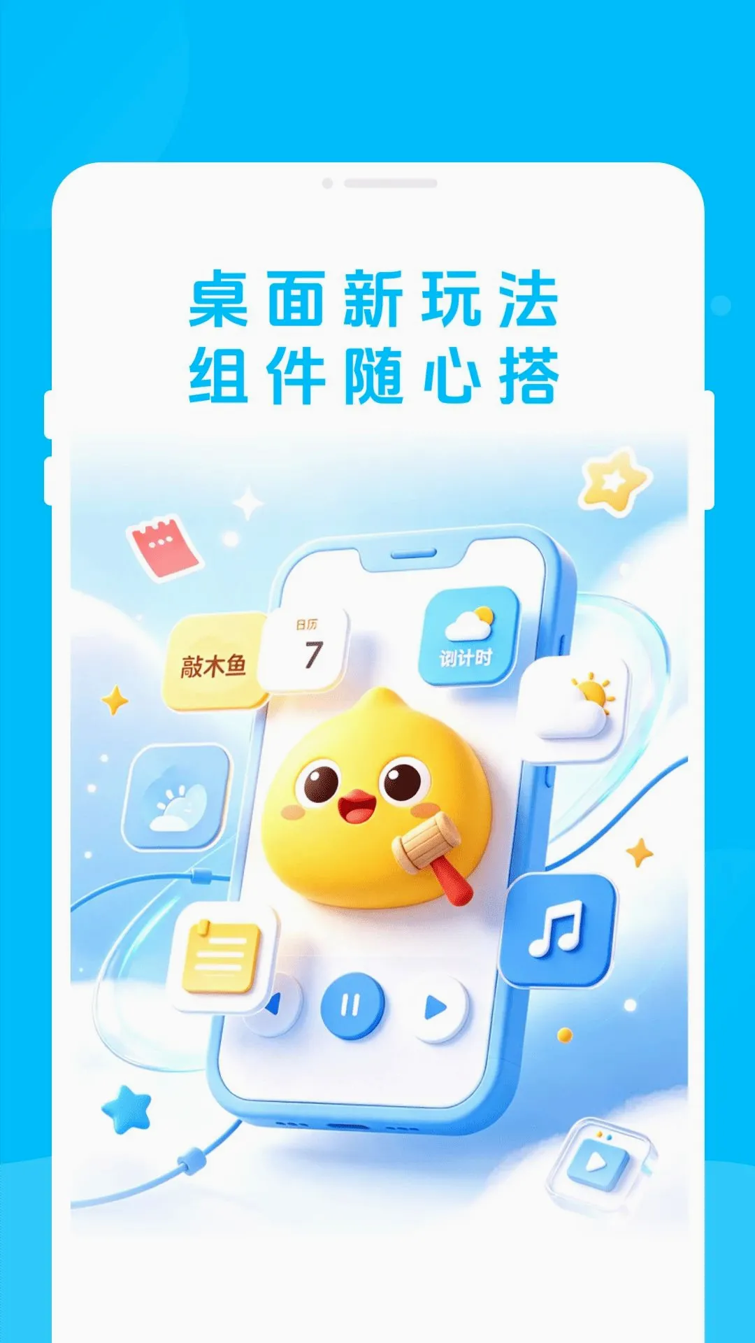 ����������2026�ٷ����°汾v1.0.0 �ٷ������ͼ