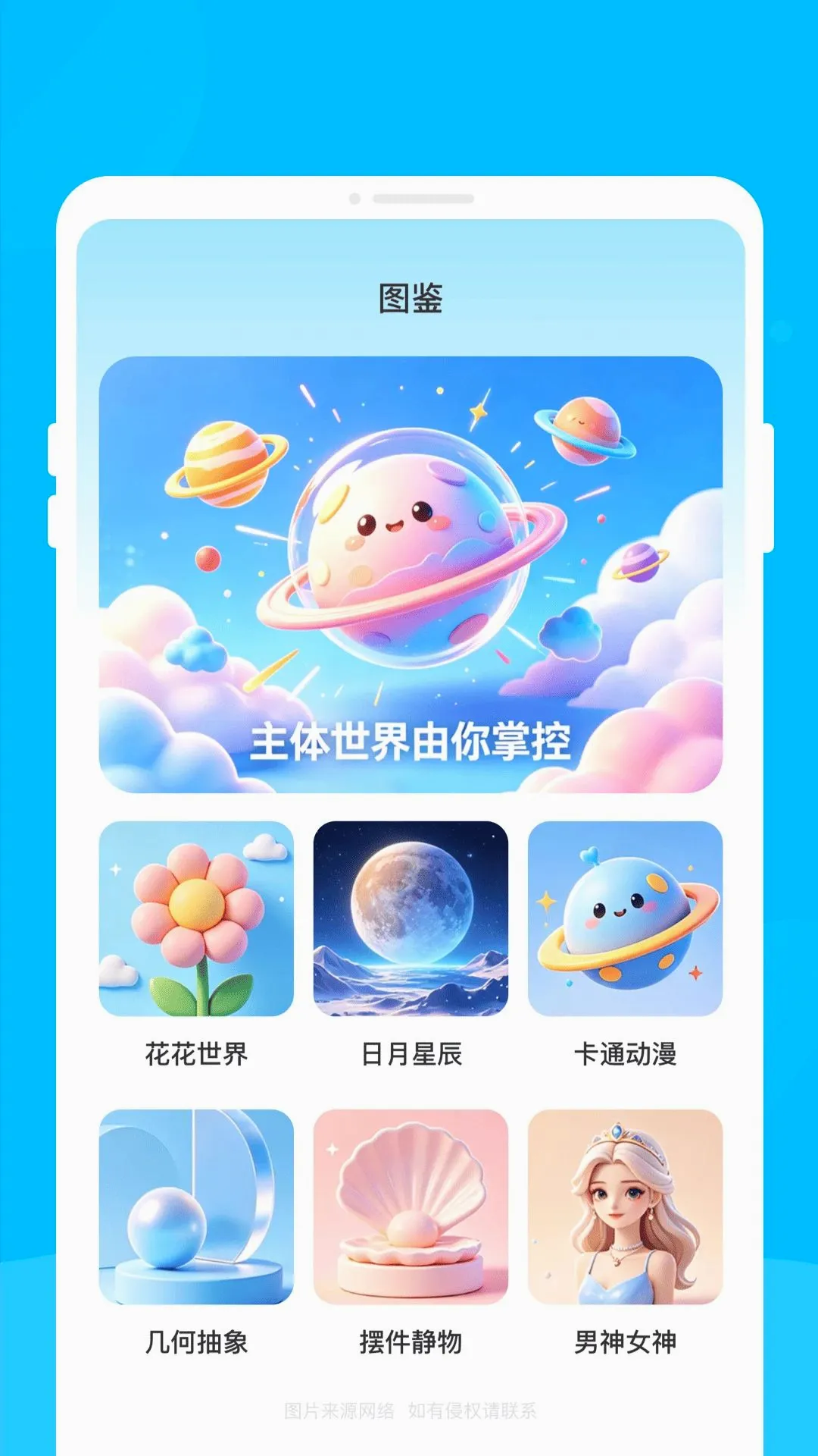 ����������2026�ٷ����°汾v1.0.0 �ٷ������ͼ