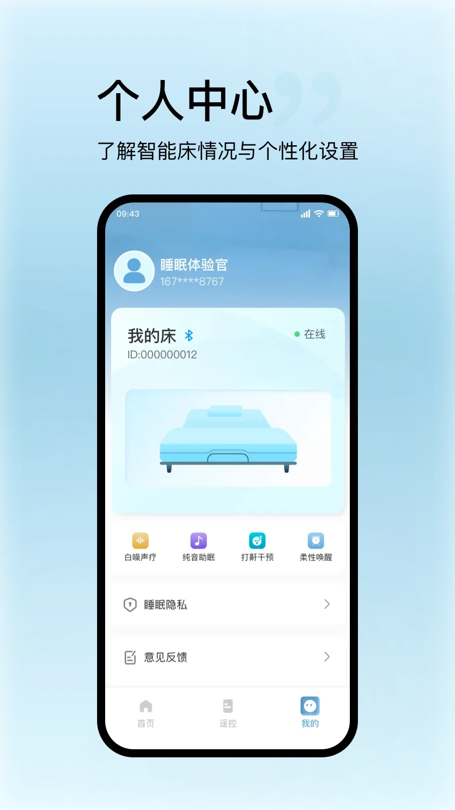 ˿����������(���ܴ�����App)v1.2.1 ��׿���ͼ