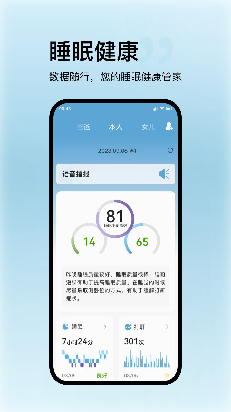 ˿����������(���ܴ�����App)v1.2.1 ��׿���ͼ