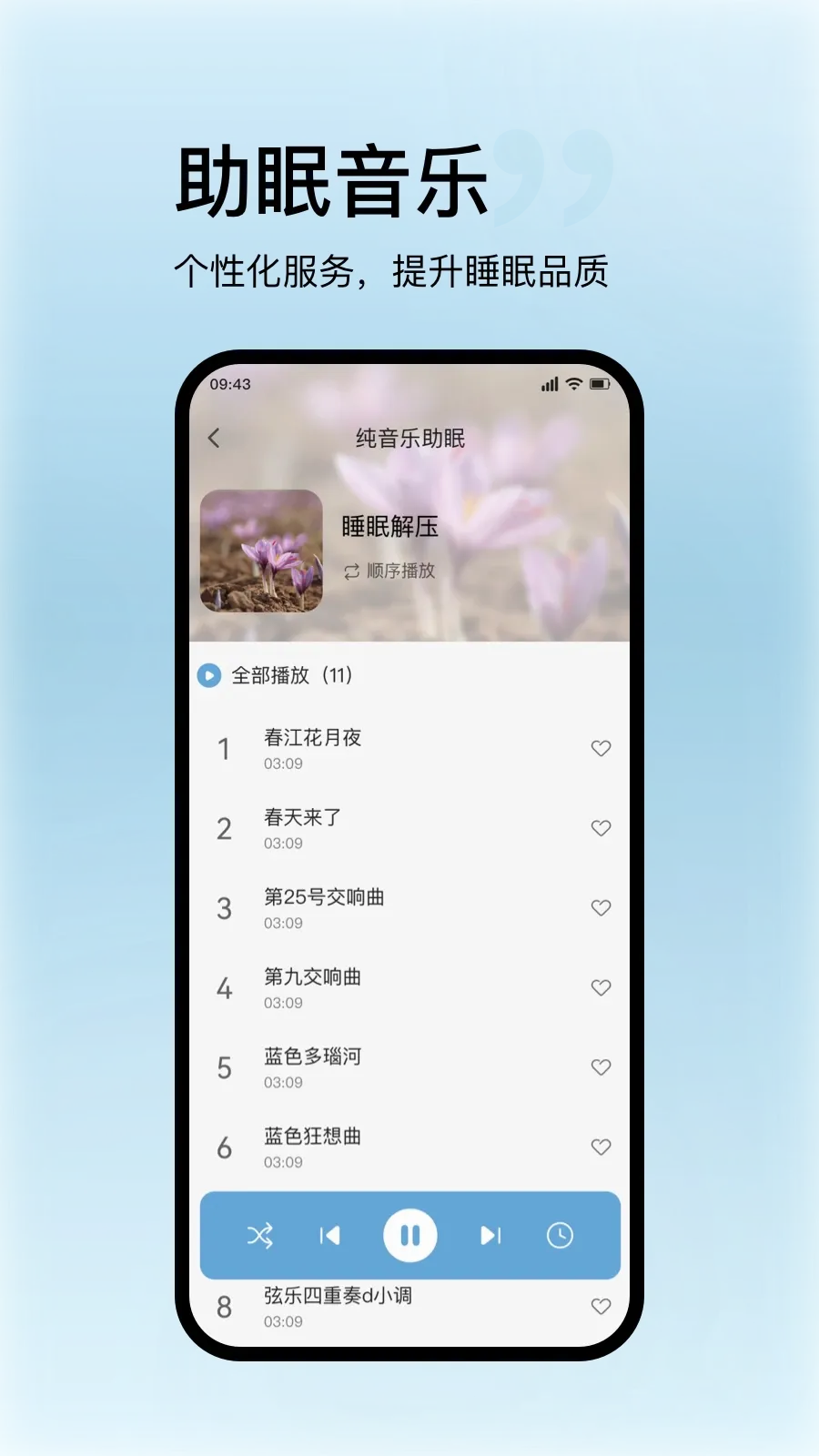 ˿����������(���ܴ�����App)v1.2.1 ��׿���ͼ