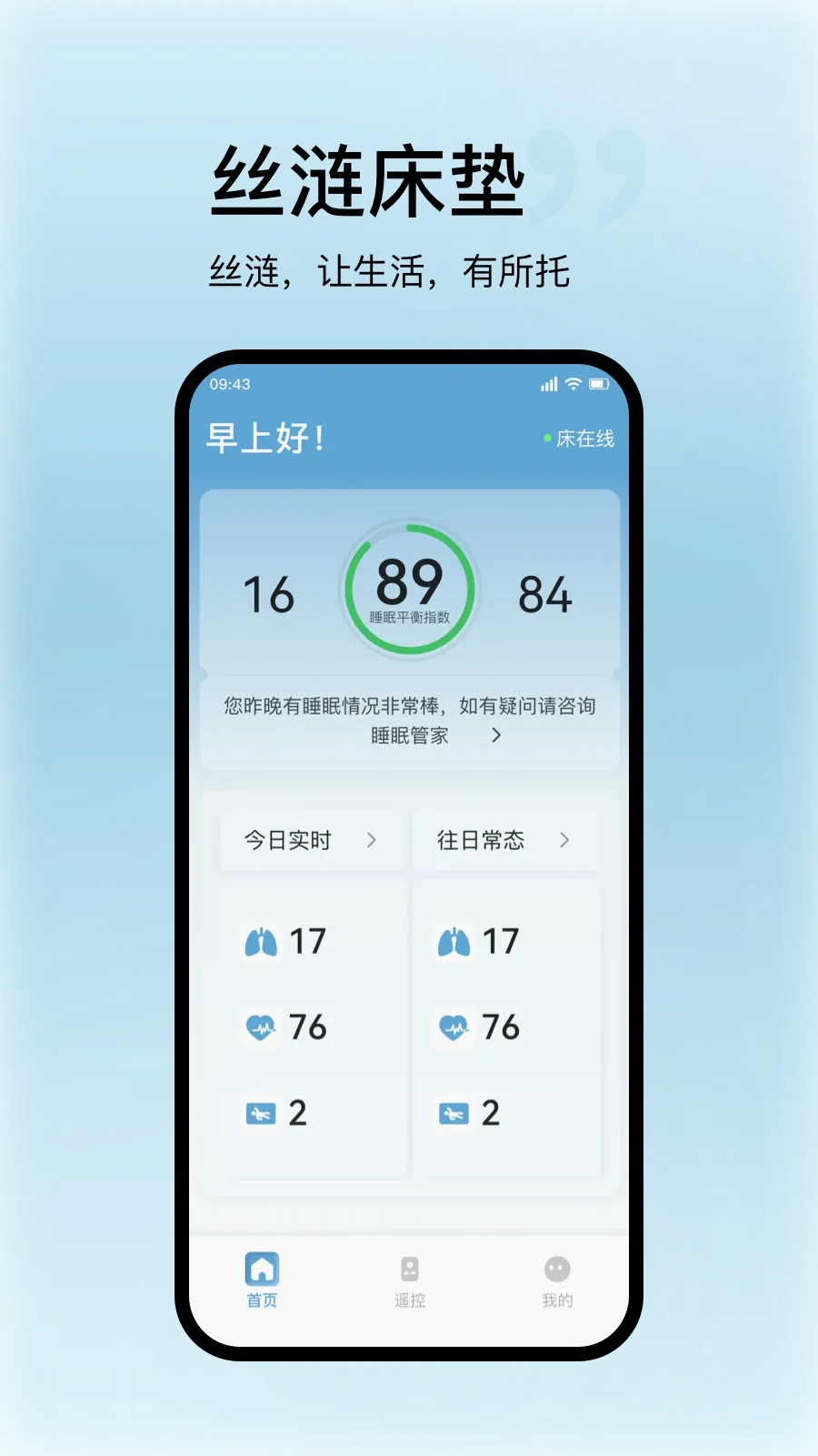 ˿����������(���ܴ�����App)v1.2.1 ��׿���ͼ