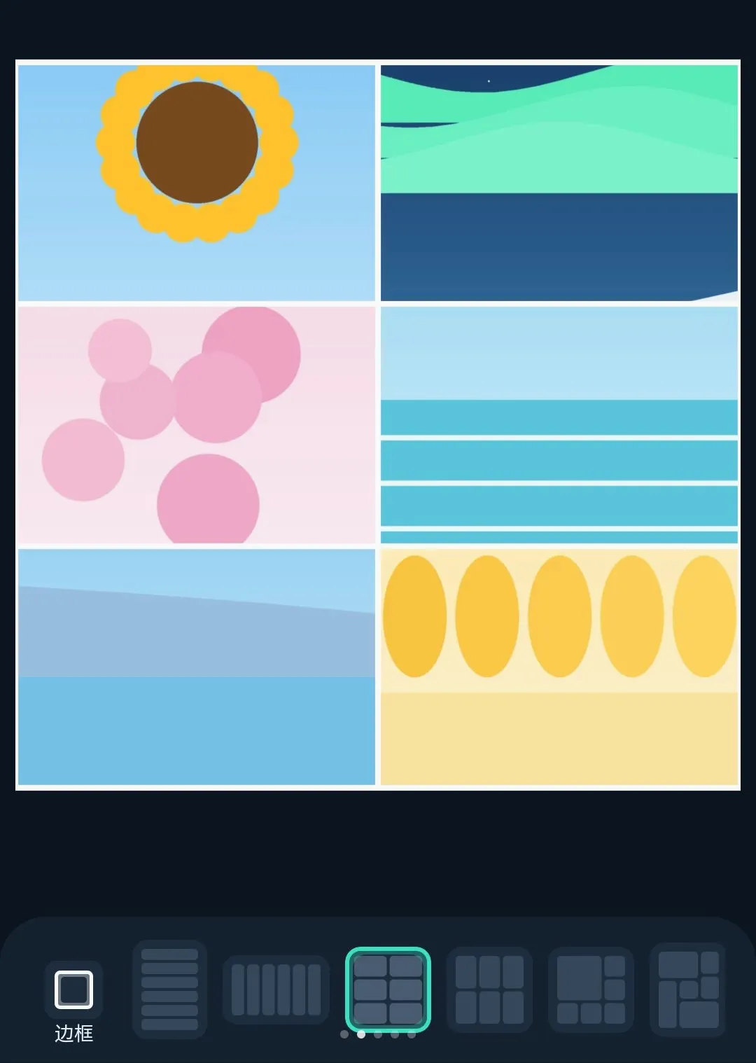 ����ƴͼ2026���°汾