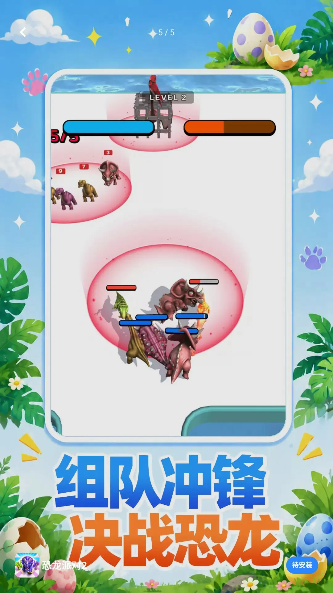 �����ɶ�22026�ٷ����°汾v10.0.0 ��׿���ͼ