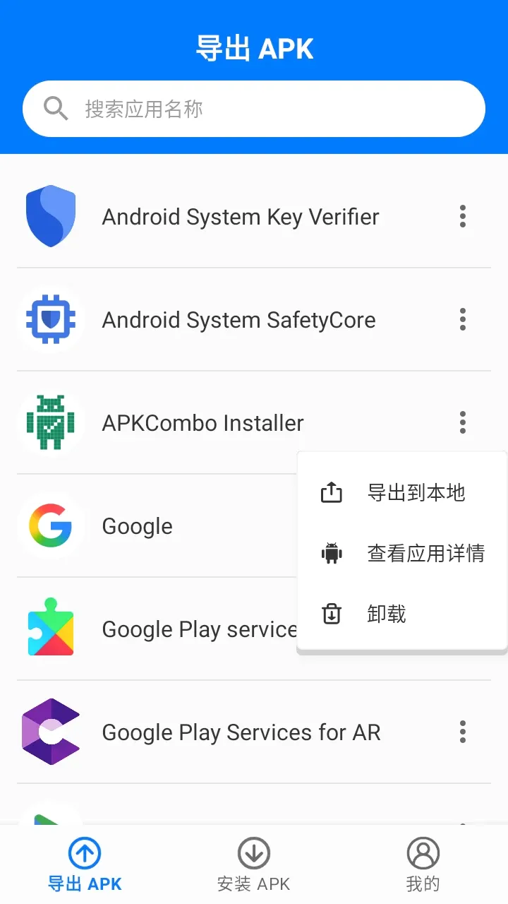 ���APK�ܼҰ�׿���ֻ���v1.0 ��Ѱ��ͼ