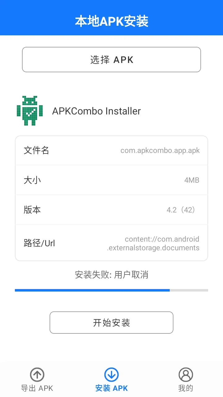 ���APK�ܼҰ�׿���ֻ���v1.0 ��Ѱ��ͼ