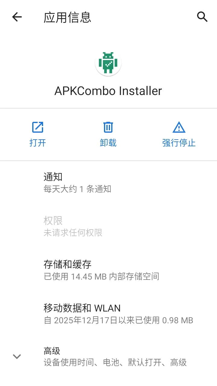 ���APK�ܼҰ�׿���ֻ���v1.0 ��Ѱ��ͼ