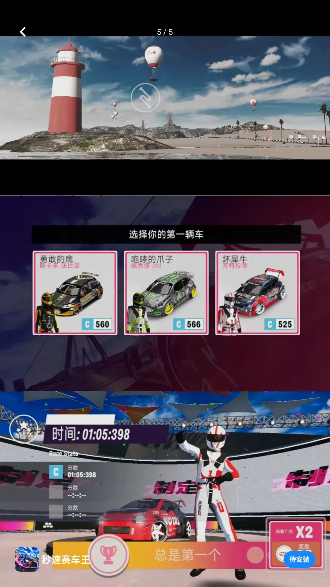 ������������׿���ֻ���v10.0.0 �ֻ����ͼ