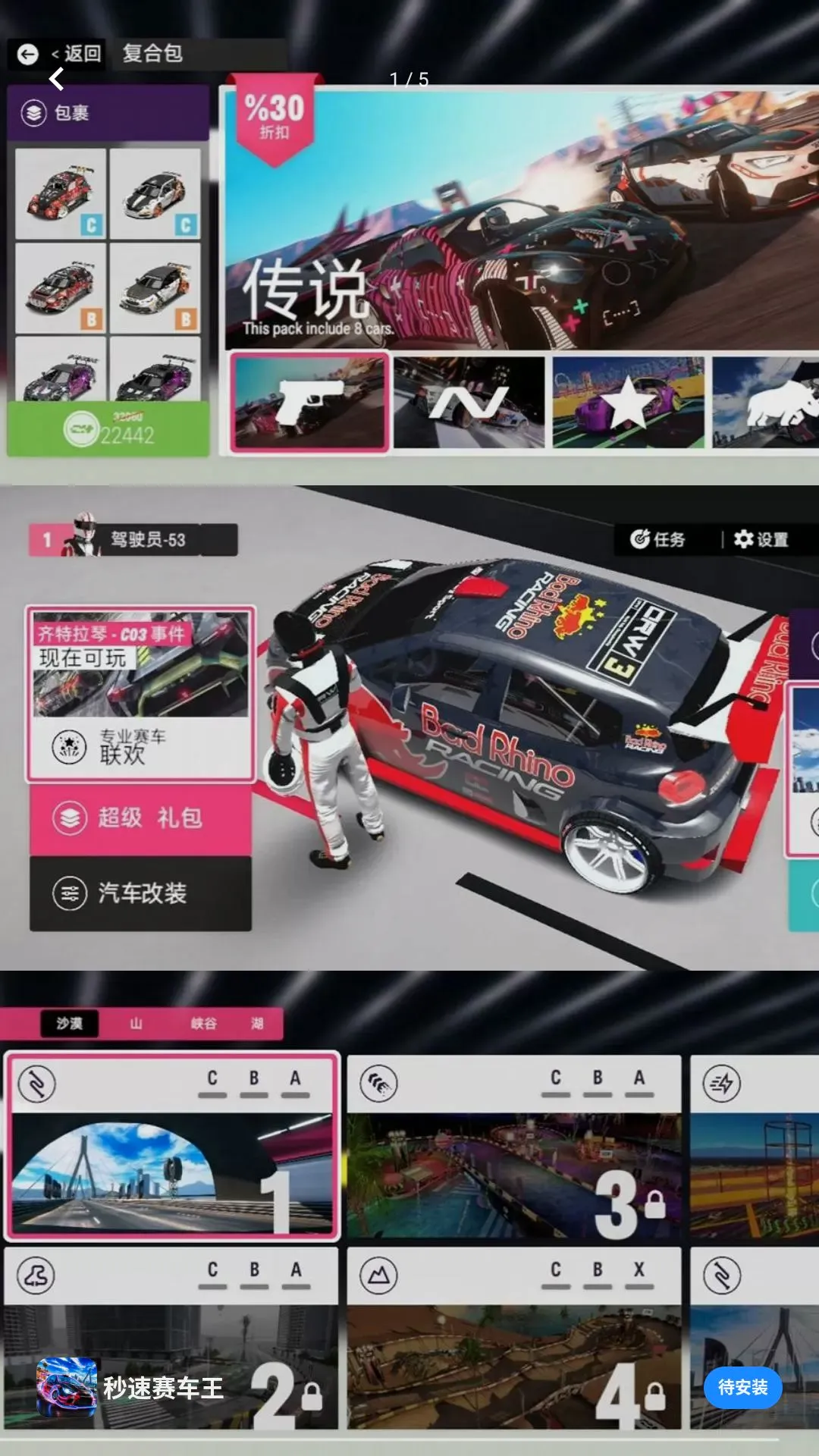 ������������׿���ֻ���v10.0.0 �ֻ����ͼ