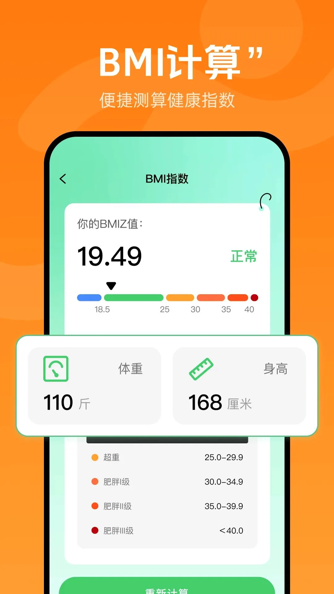 �˶��������ʰ�׿���ֻ���v1.0 ��Ѱ��ͼ
