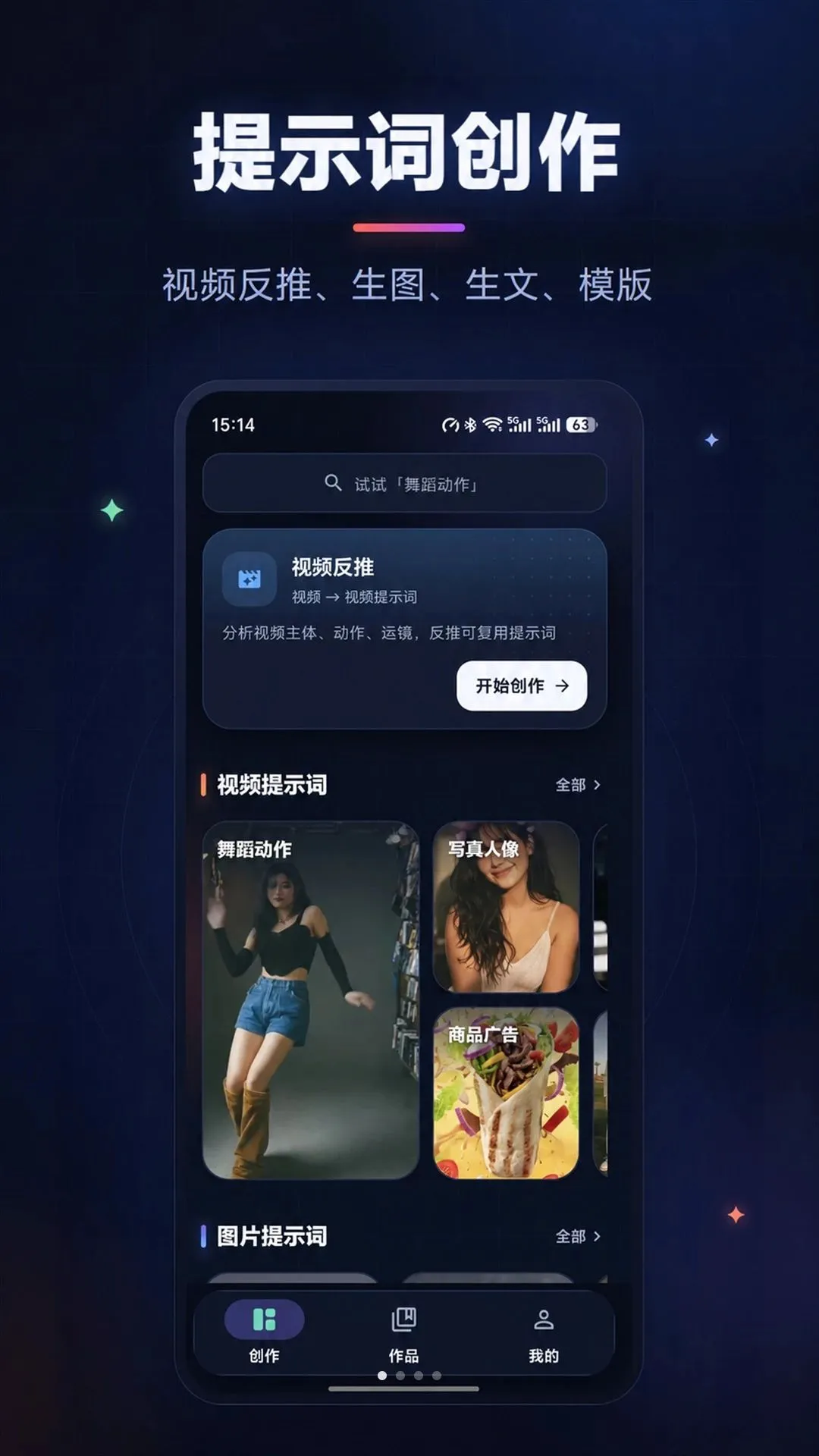 ��ʾ�����ɴ�ʦ2026���°汾v1.0.3 ��׿���ͼ