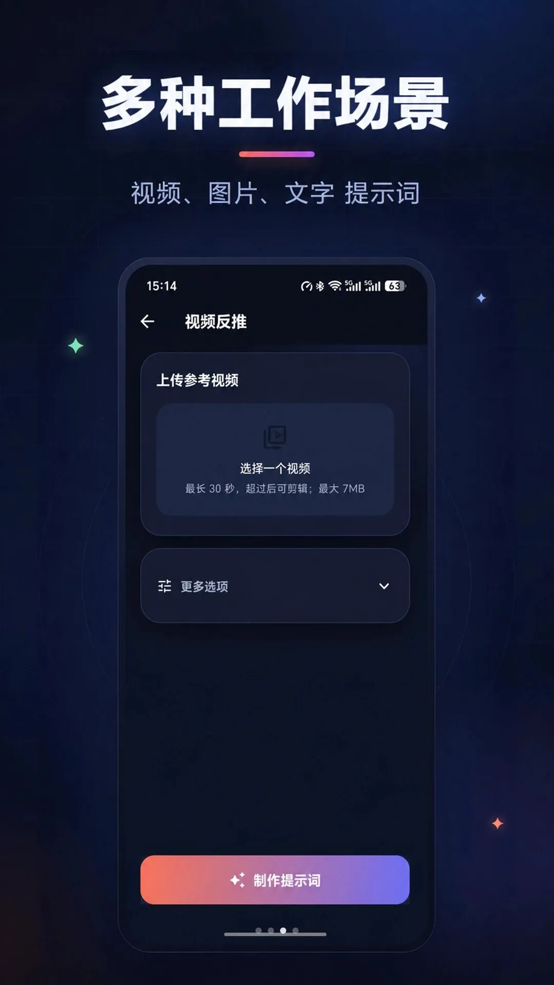 ��ʾ�����ɴ�ʦ2026���°汾v1.0.3 ��׿���ͼ