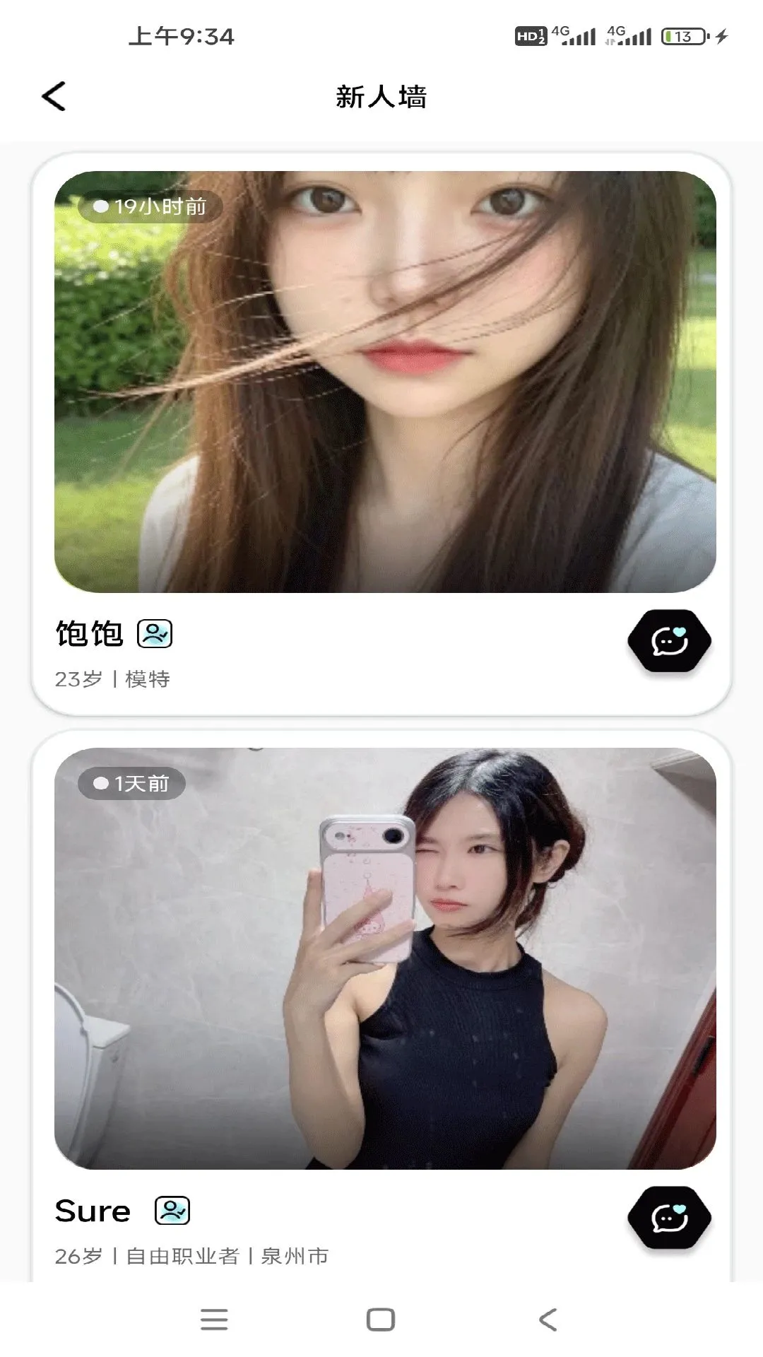 �Ƹ�APP(Լ�ύ����Ϸ)v1.0.0 ��׿���ͼ