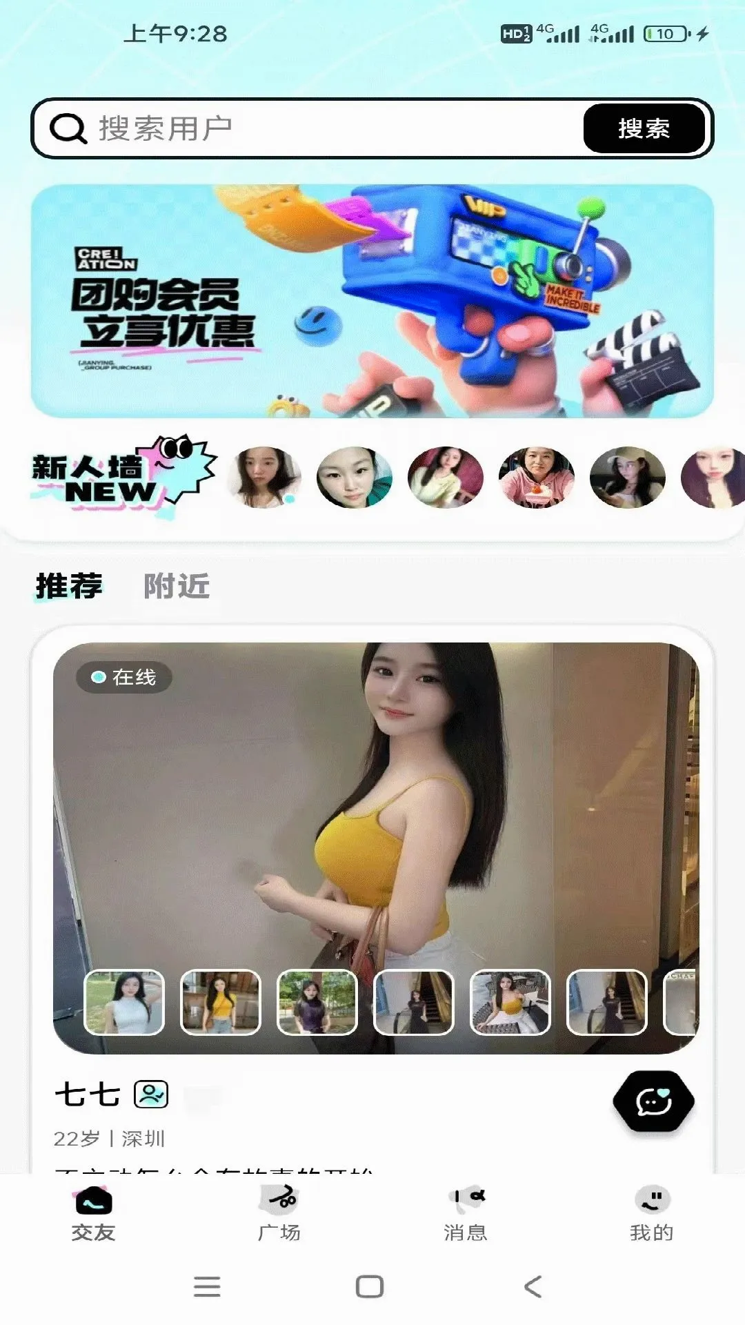 �Ƹ�APP(Լ�ύ����Ϸ)v1.0.0 ��׿���ͼ