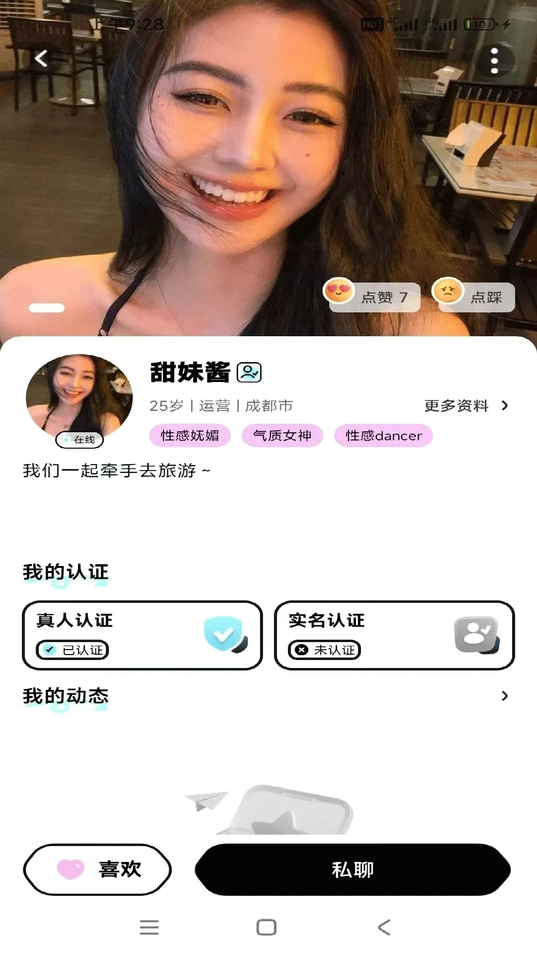 �Ƹ�APP(Լ�ύ����Ϸ)v1.0.0 ��׿���ͼ