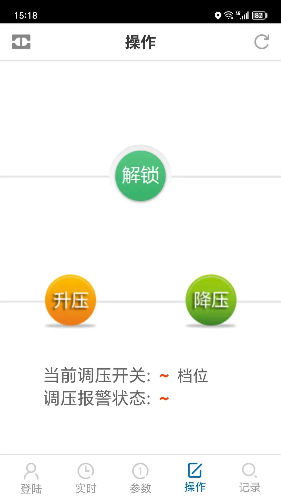 ��������ѹ�����ֻ���v1.1.1 ��׿���ͼ
