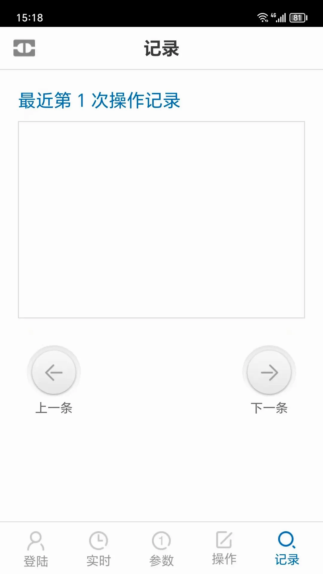 ��������ѹ�����ֻ���v1.1.1 ��׿���ͼ