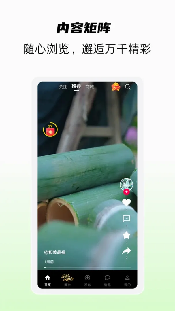 �����ֲ������ֻ���v1.1.1 ��Ѱ��ͼ