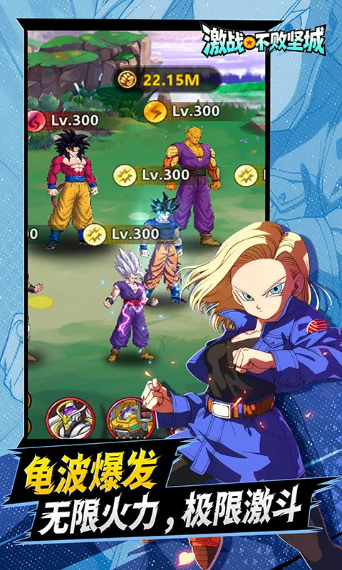��ս���ܼ��(��������Ϸ)v2.0 �ٷ������ͼ