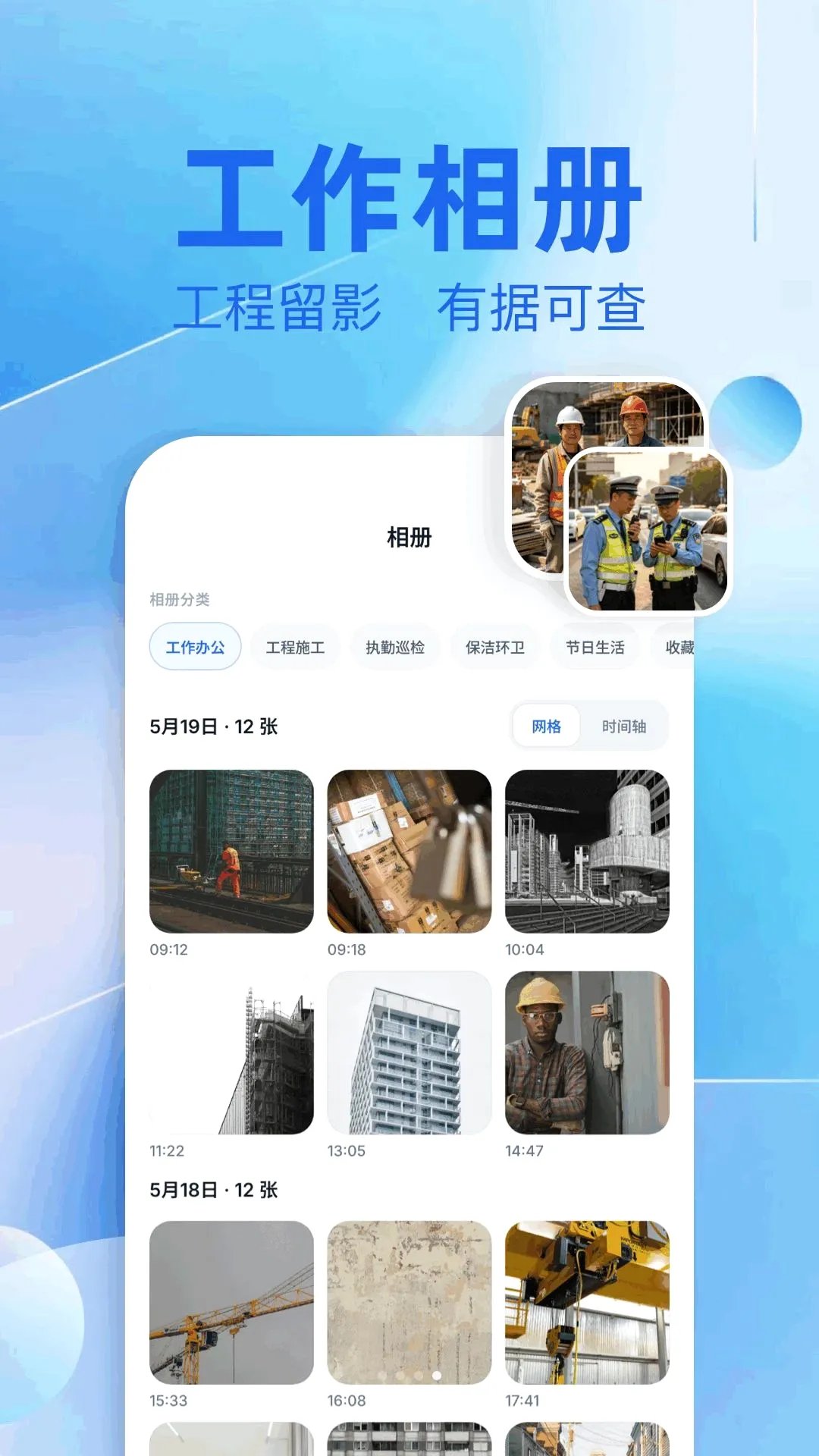 水印相机水印(相机水印) 水印相机水印(相机水印)