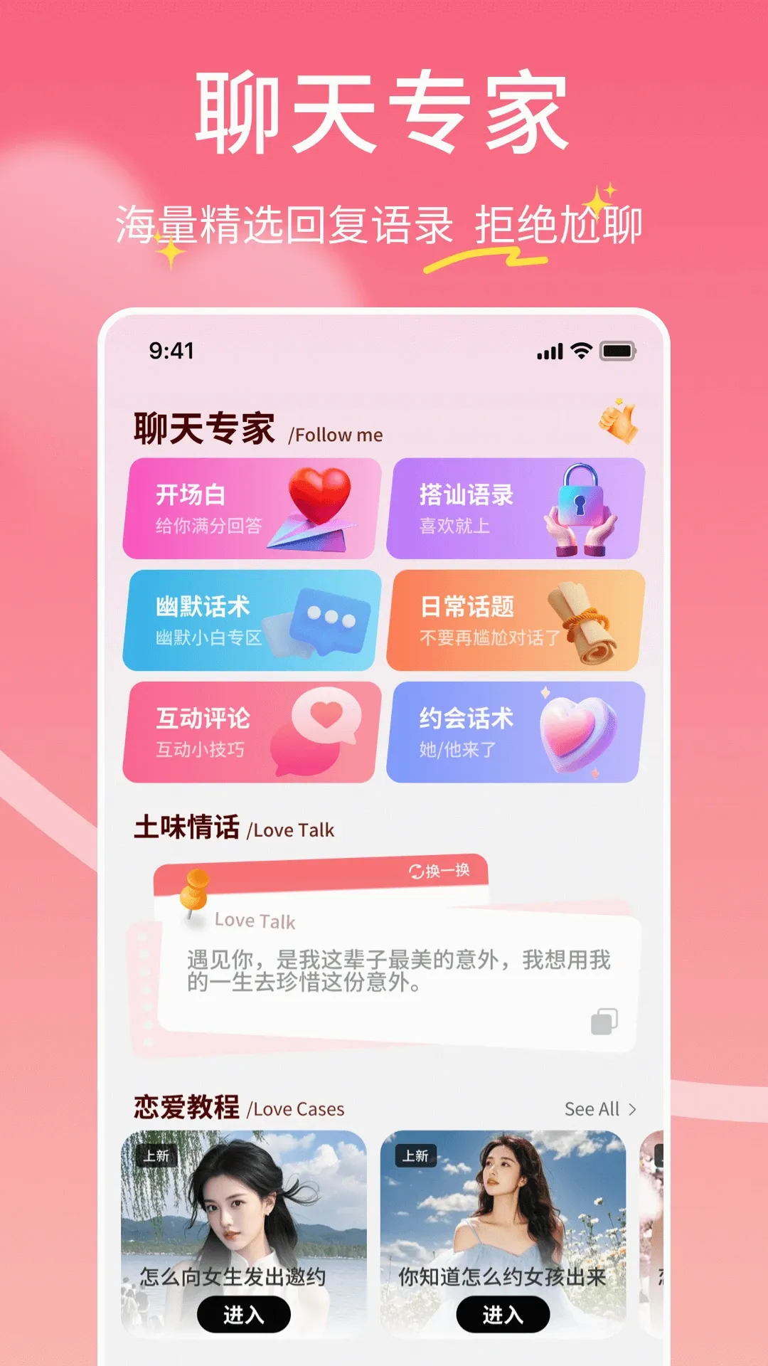Moomod(������鹤��)v1.0.6 ��׿���ͼ