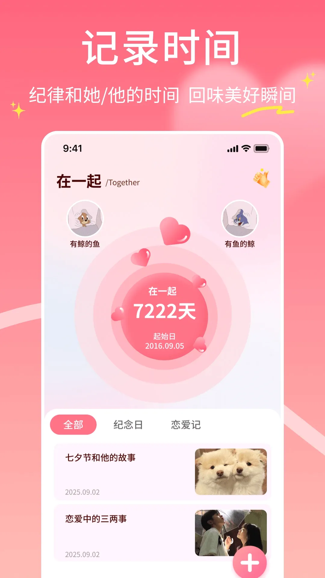 Moomod(������鹤��)v1.0.6 ��׿���ͼ
