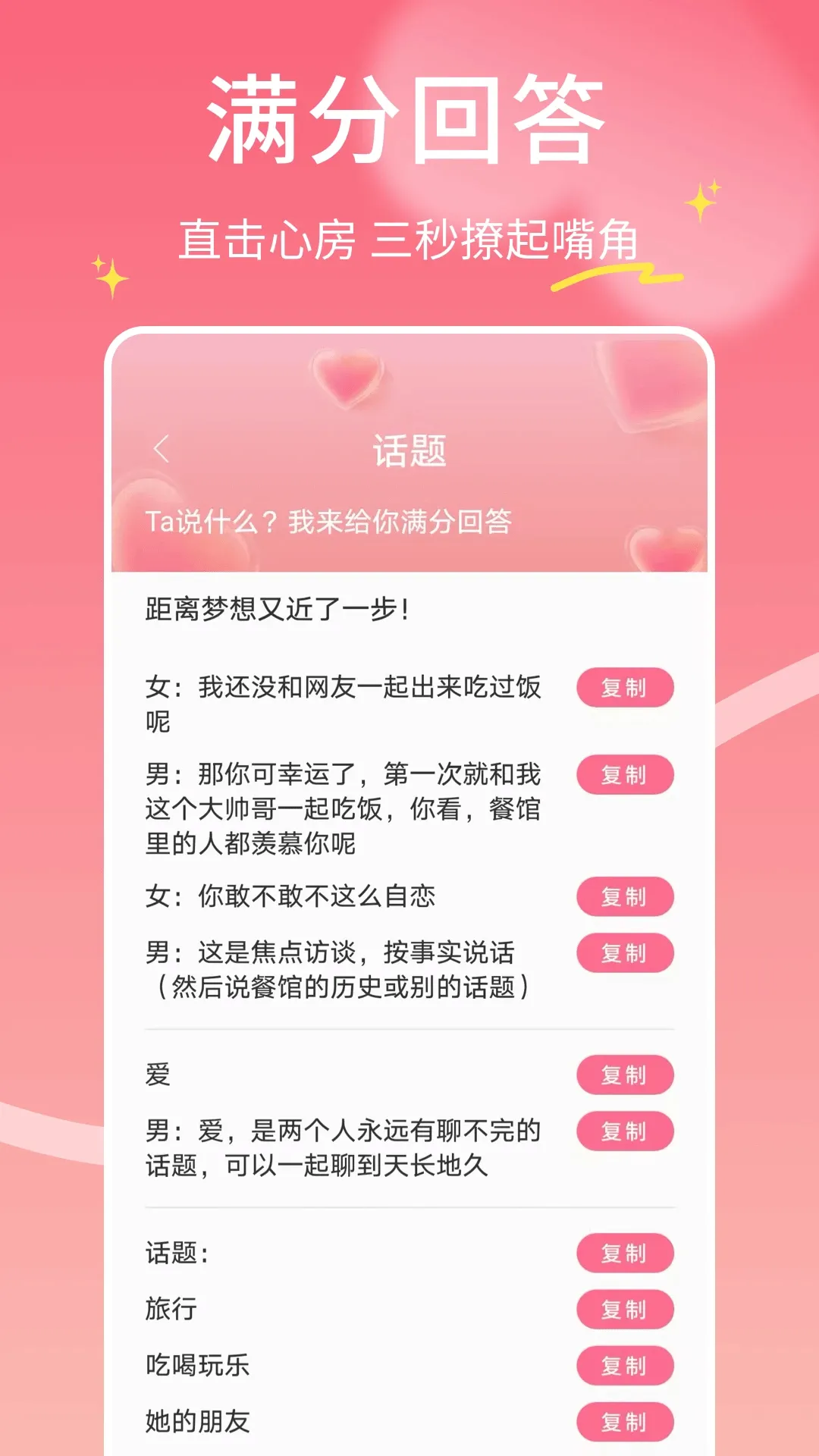 Moomod(������鹤��)v1.0.6 ��׿���ͼ