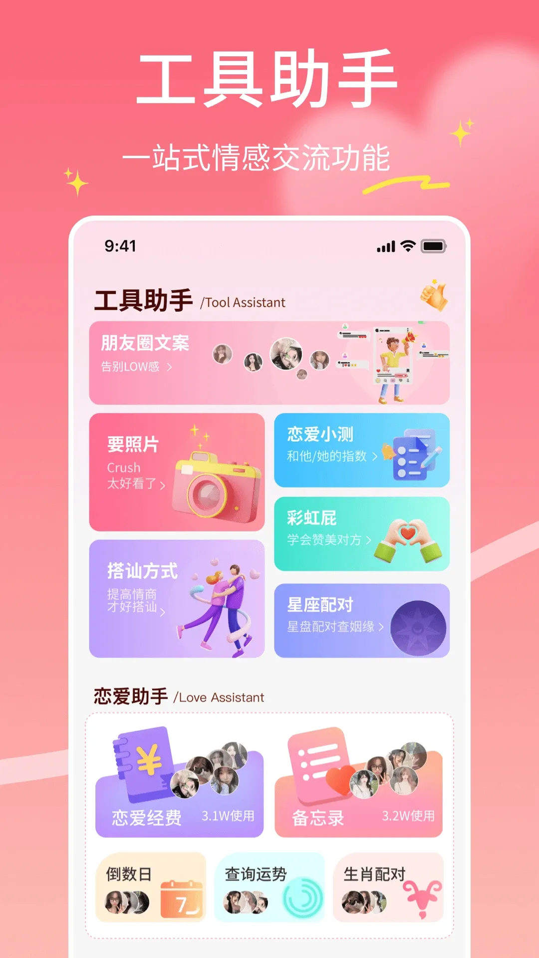 Moomod(������鹤��)v1.0.6 ��׿���ͼ