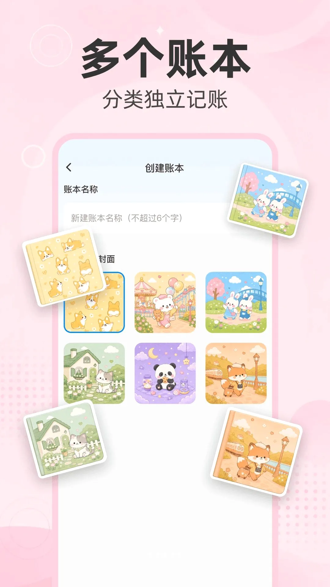 ÿ���˵���׿���ֻ���v1.0.0 ��Ѱ��ͼ