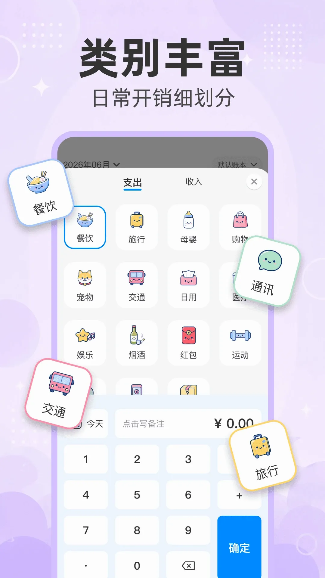 ÿ���˵���׿���ֻ���v1.0.0 ��Ѱ��ͼ