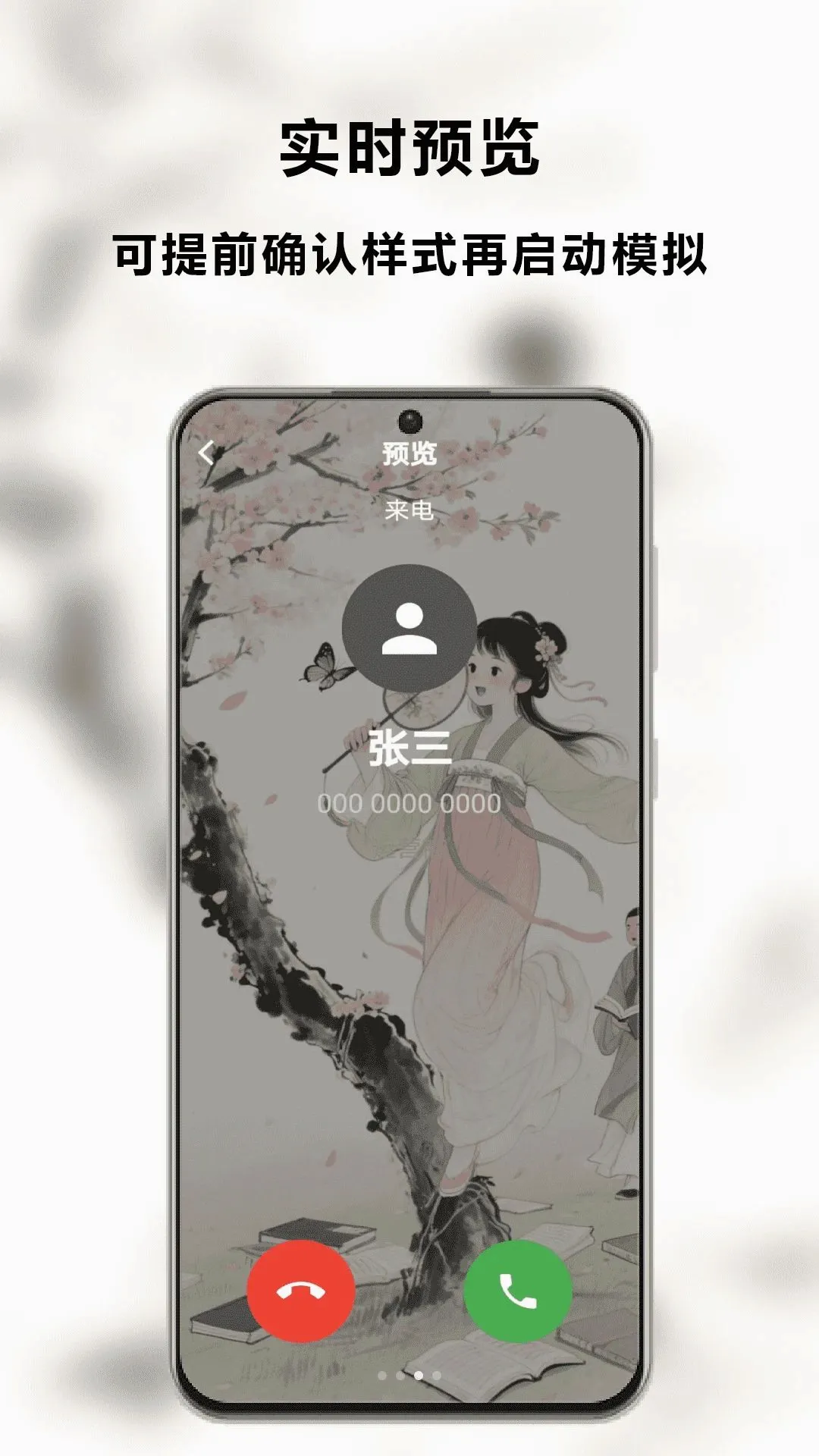 Ҭ������Ƕ����������ֻ���v1.0 �ֻ����ͼ