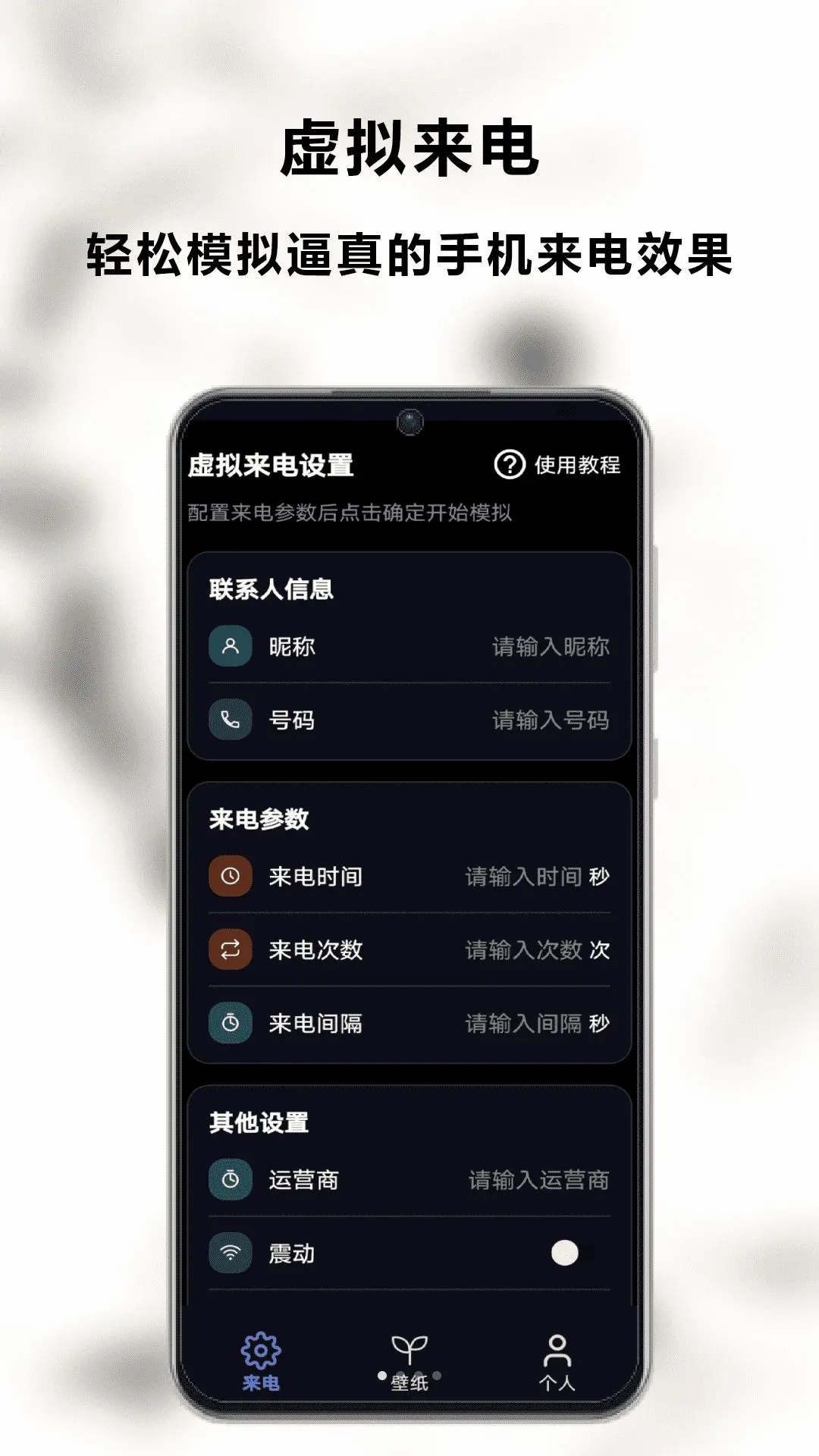 Ҭ������Ƕ����������ֻ���v1.0 �ֻ����ͼ
