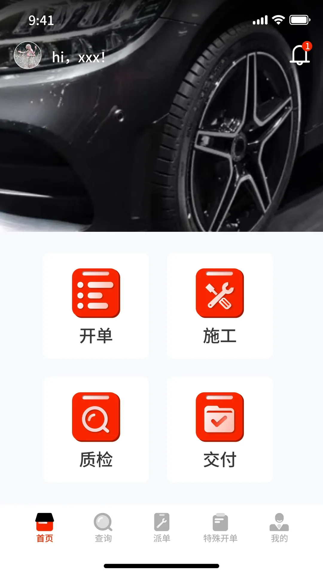 ���ǵ�̼2026���°汾v3.1.5 �ֻ����ͼ